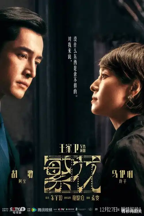 夜行档案