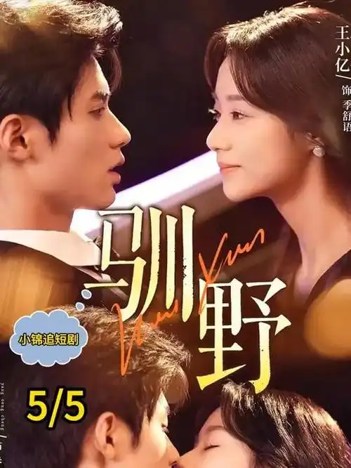 合租关系