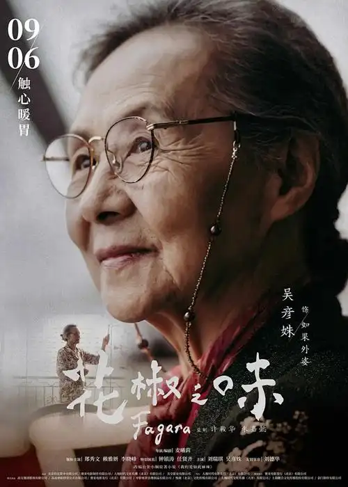 雾港物语