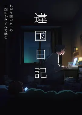 潮汐信箱